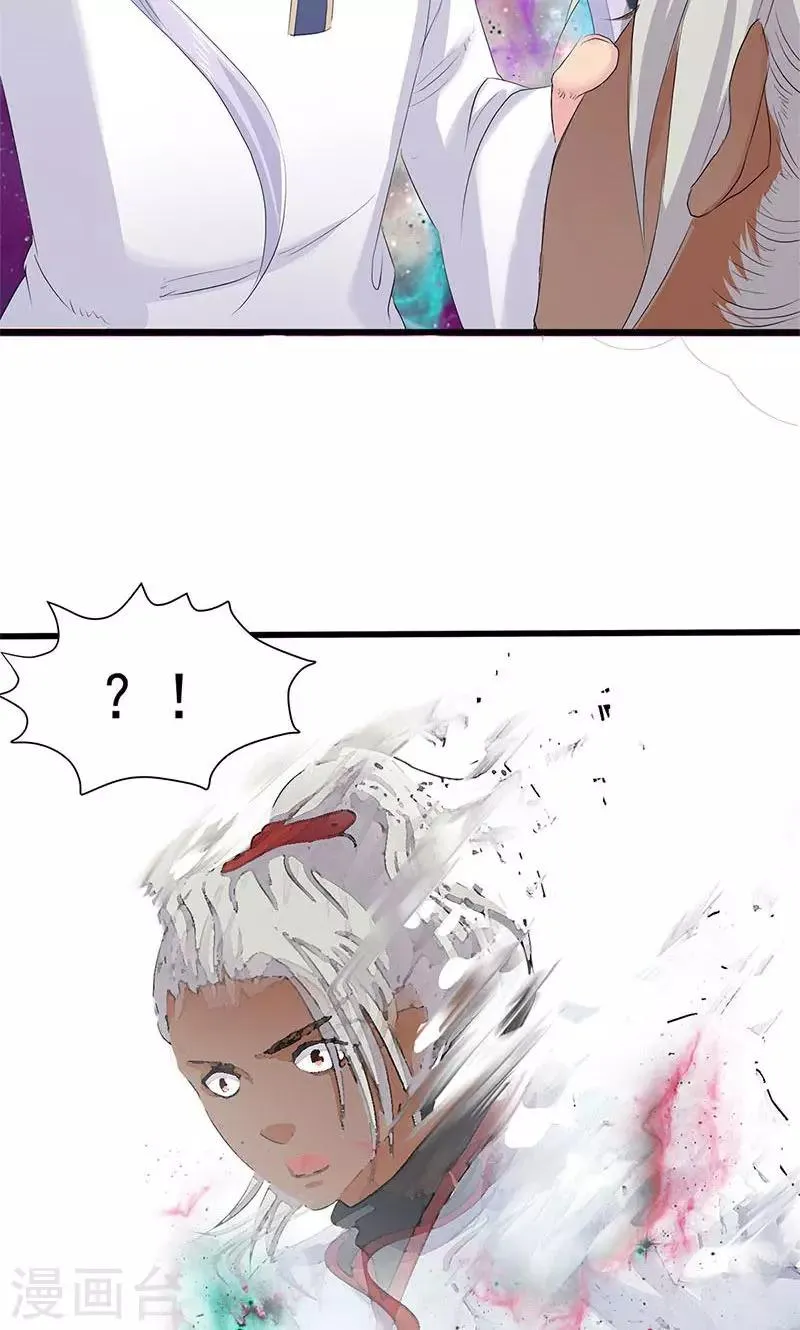 第91话 第6页