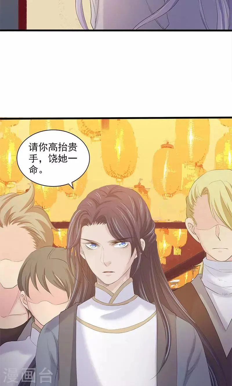 第91话 第13页