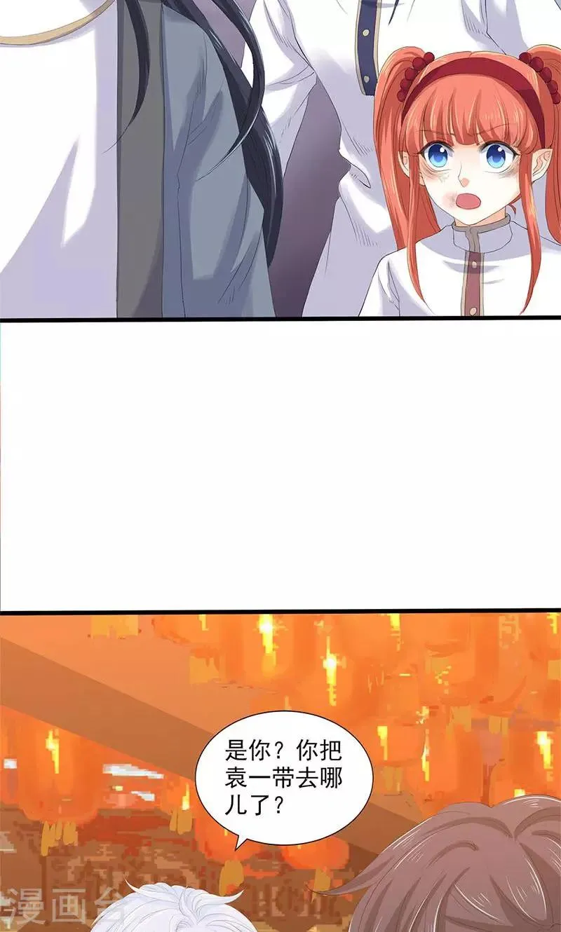 第91话 第15页