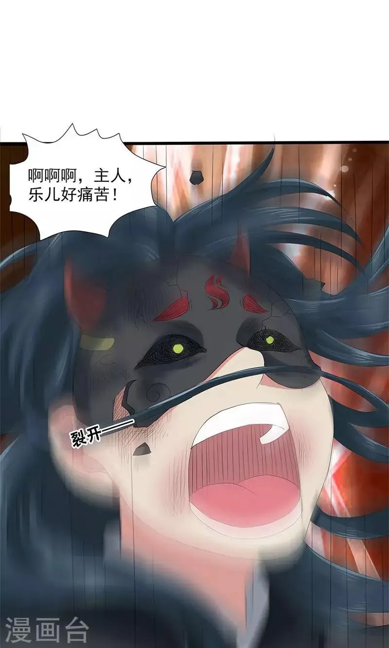 第91话 第19页