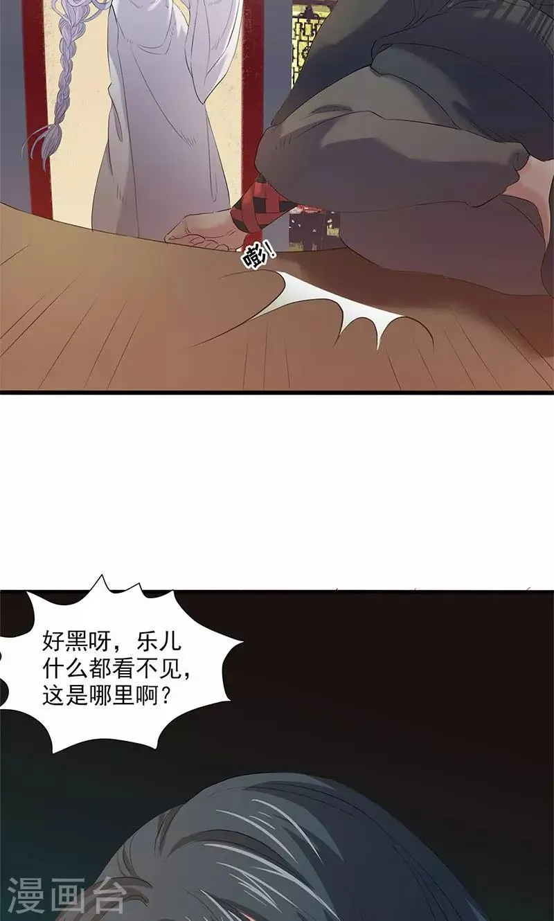 第91话 第22页