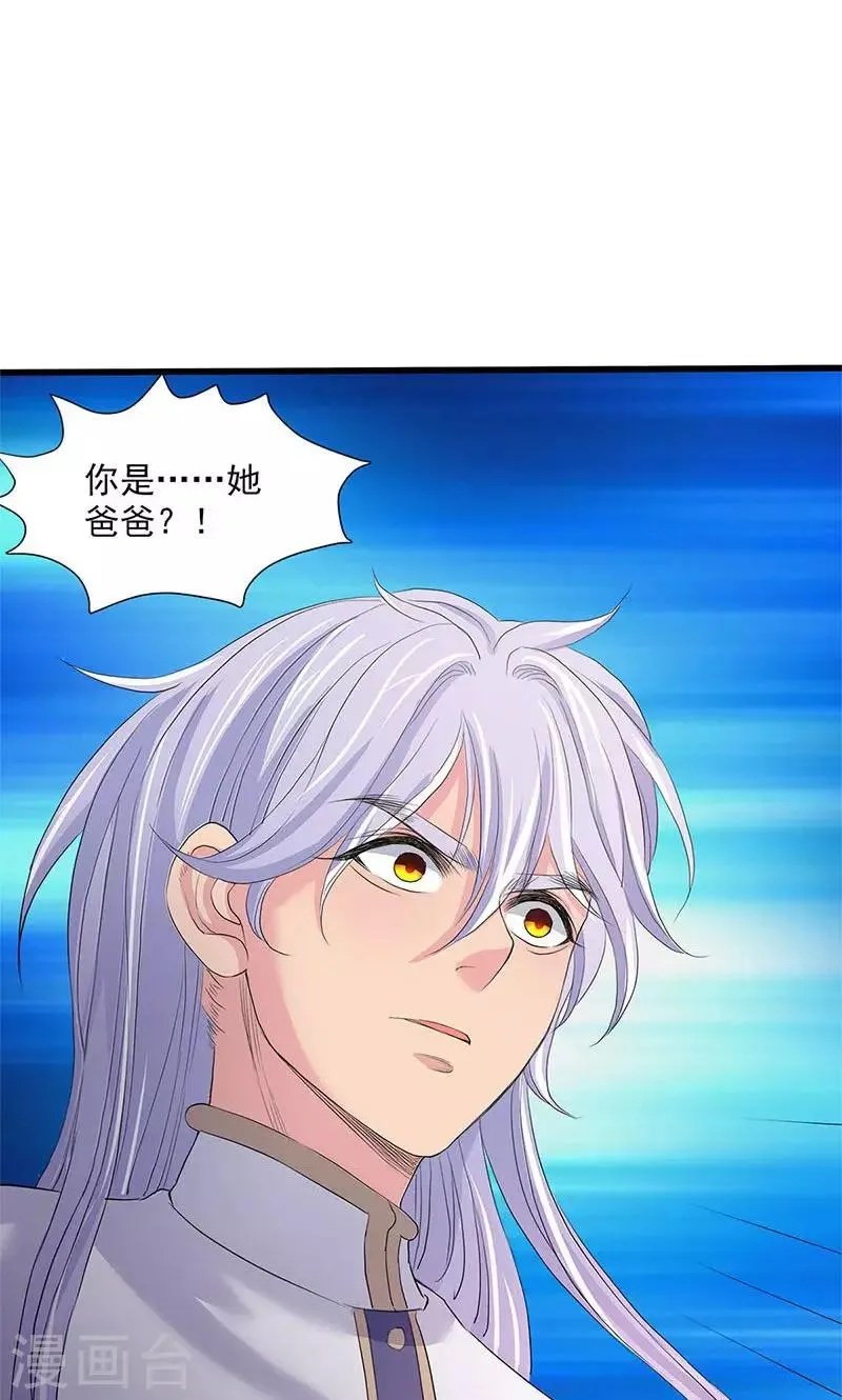 第91话 第27页