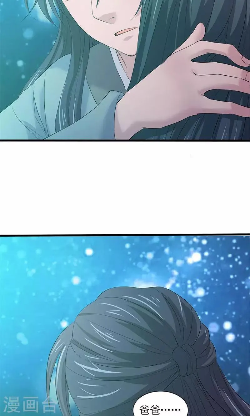 第91话 第36页