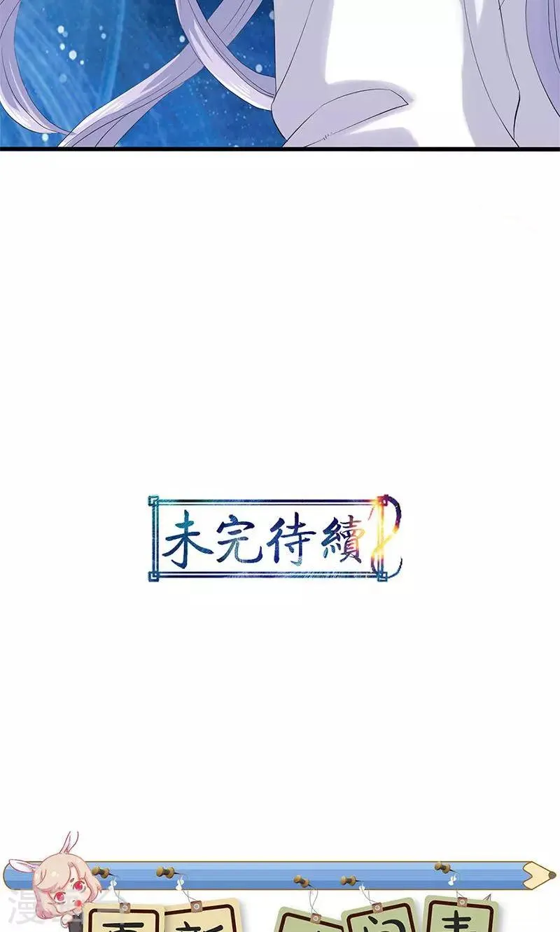 第91话 第40页