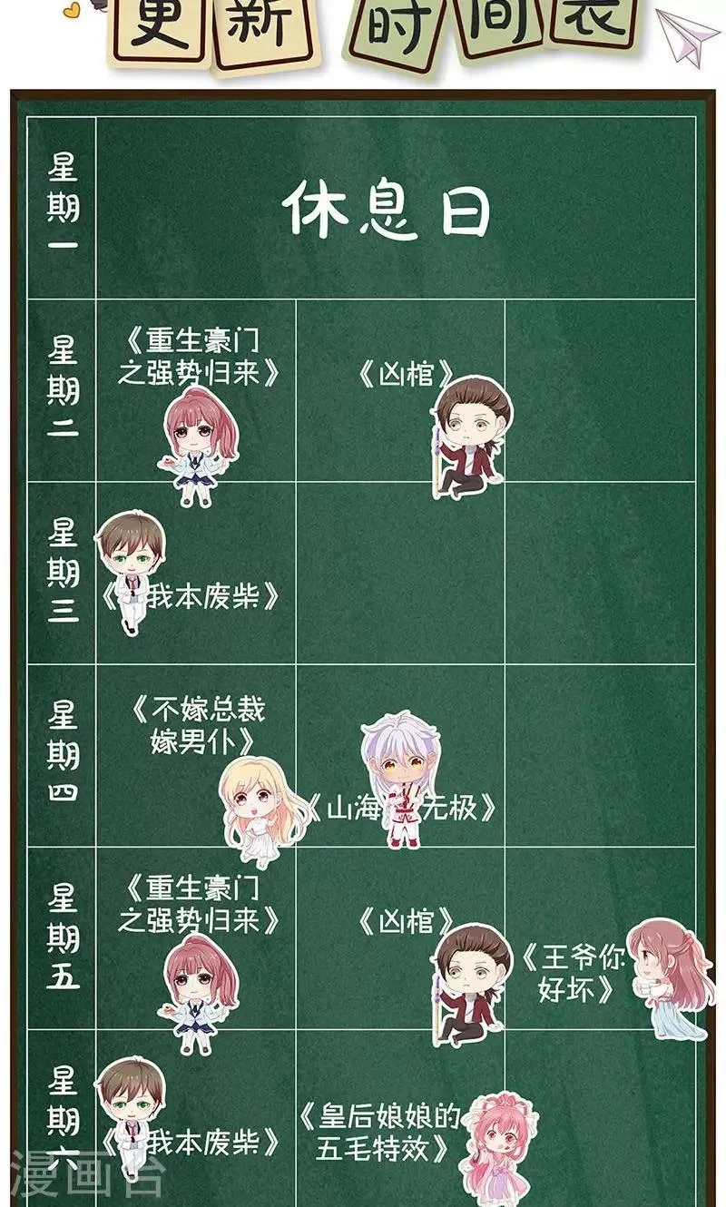 第91话 第41页