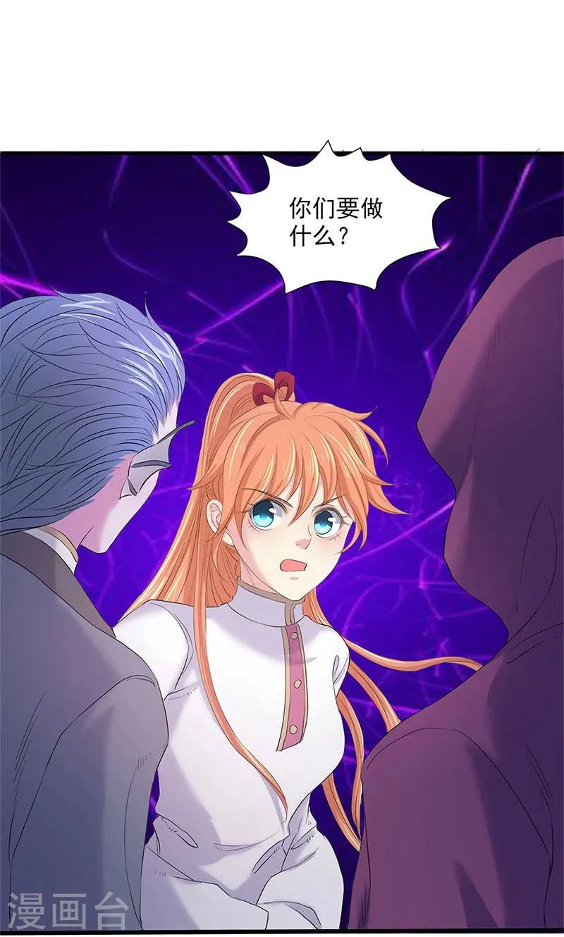 第92话 第15页