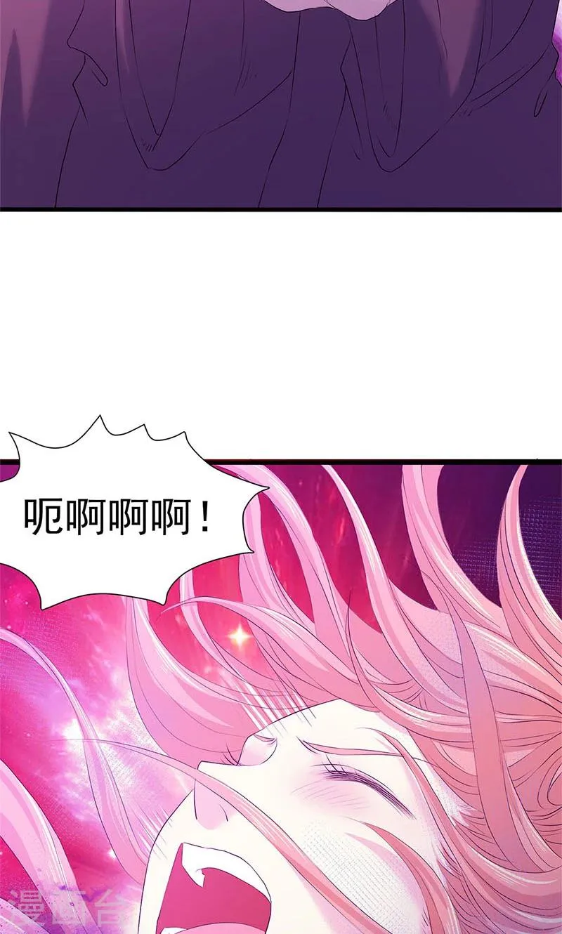 第92话 第18页