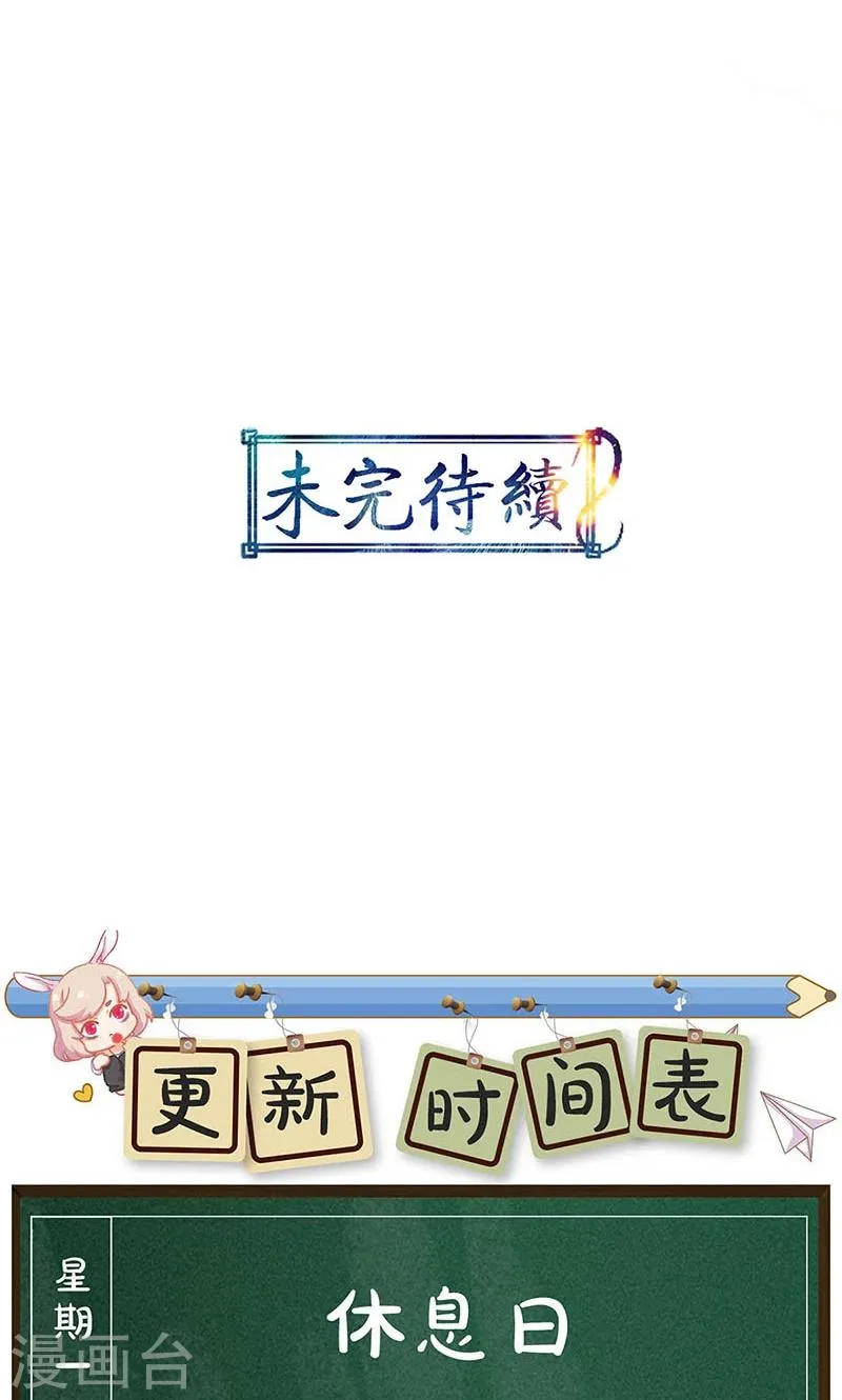 第92话 第35页