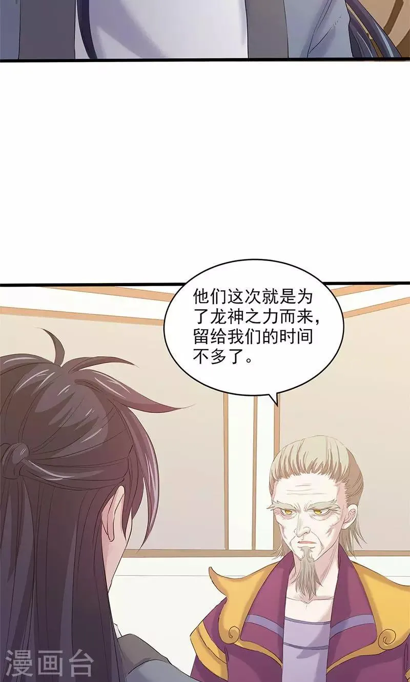 第93话 第5页