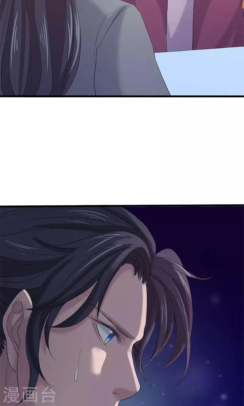 第93话 第6页
