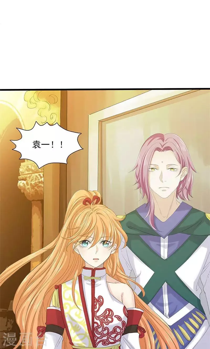 第93话 第11页