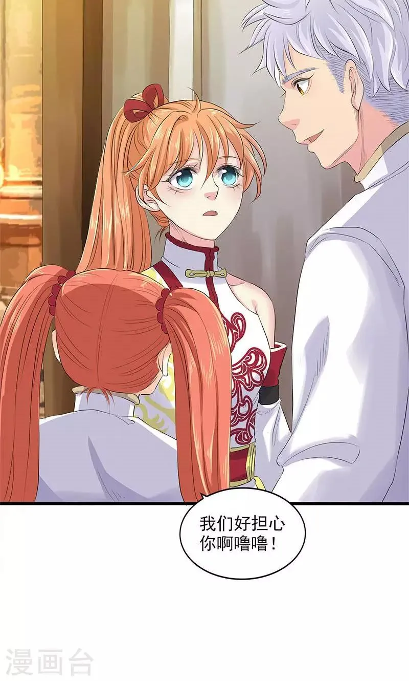第93话 第13页