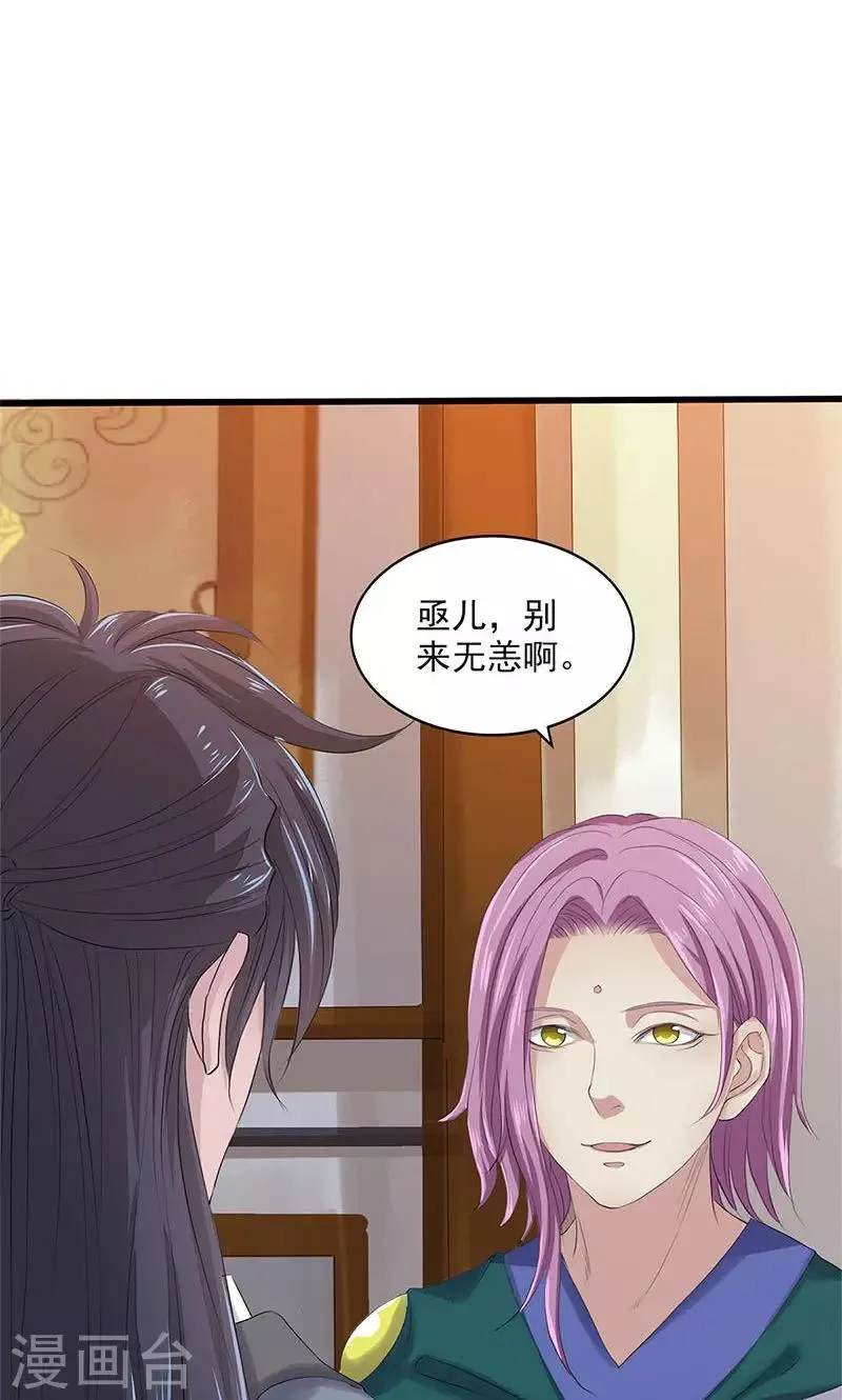 第93话 第15页
