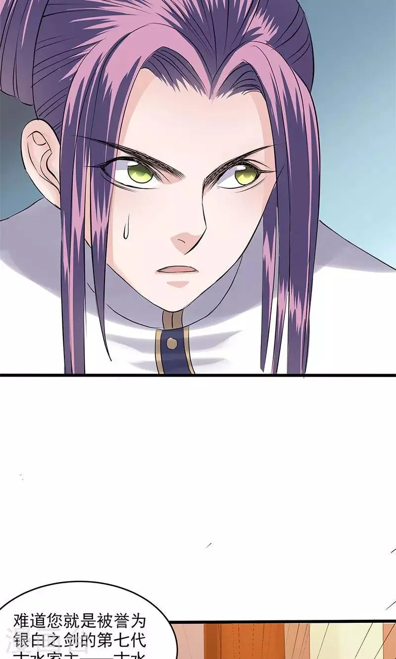 第93话 第18页