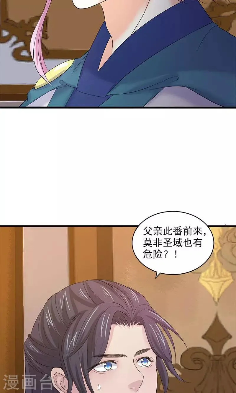 第93话 第22页