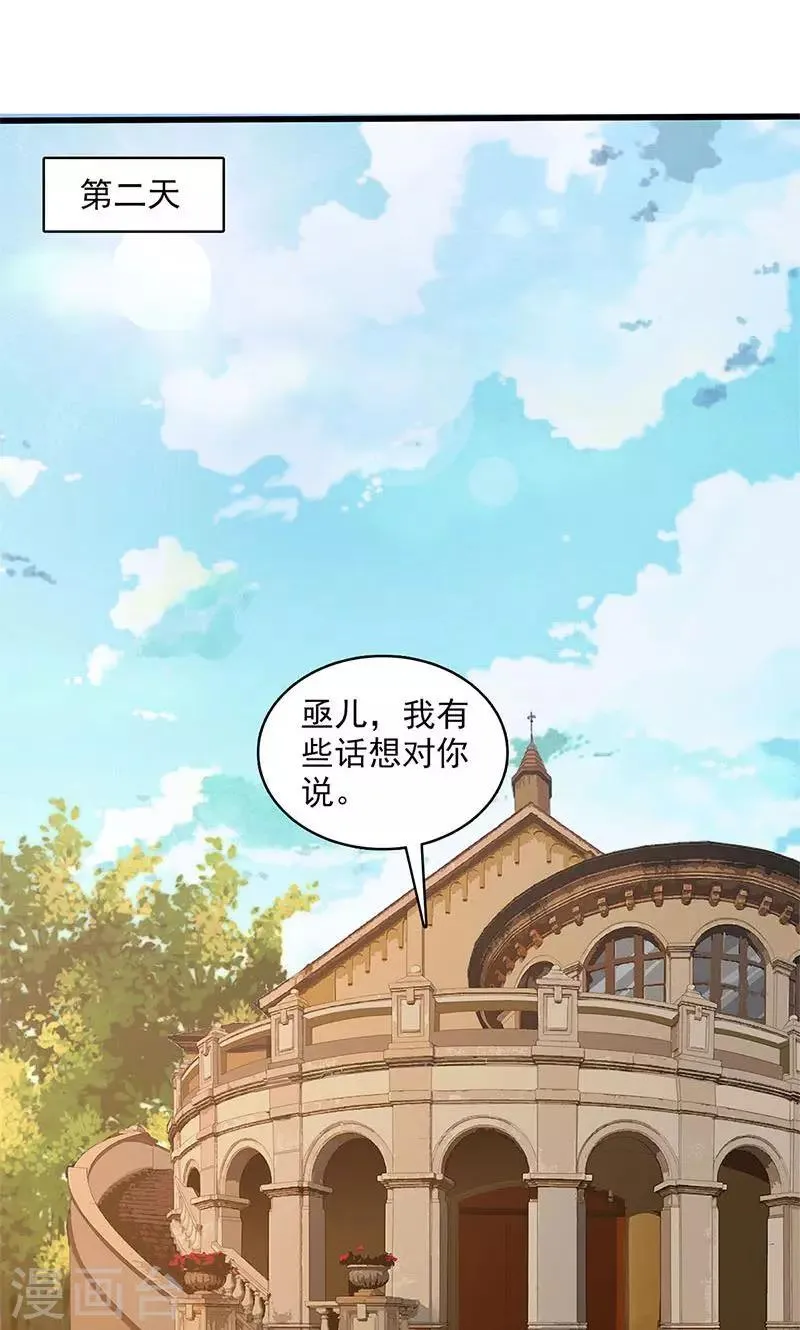 第93话 第31页