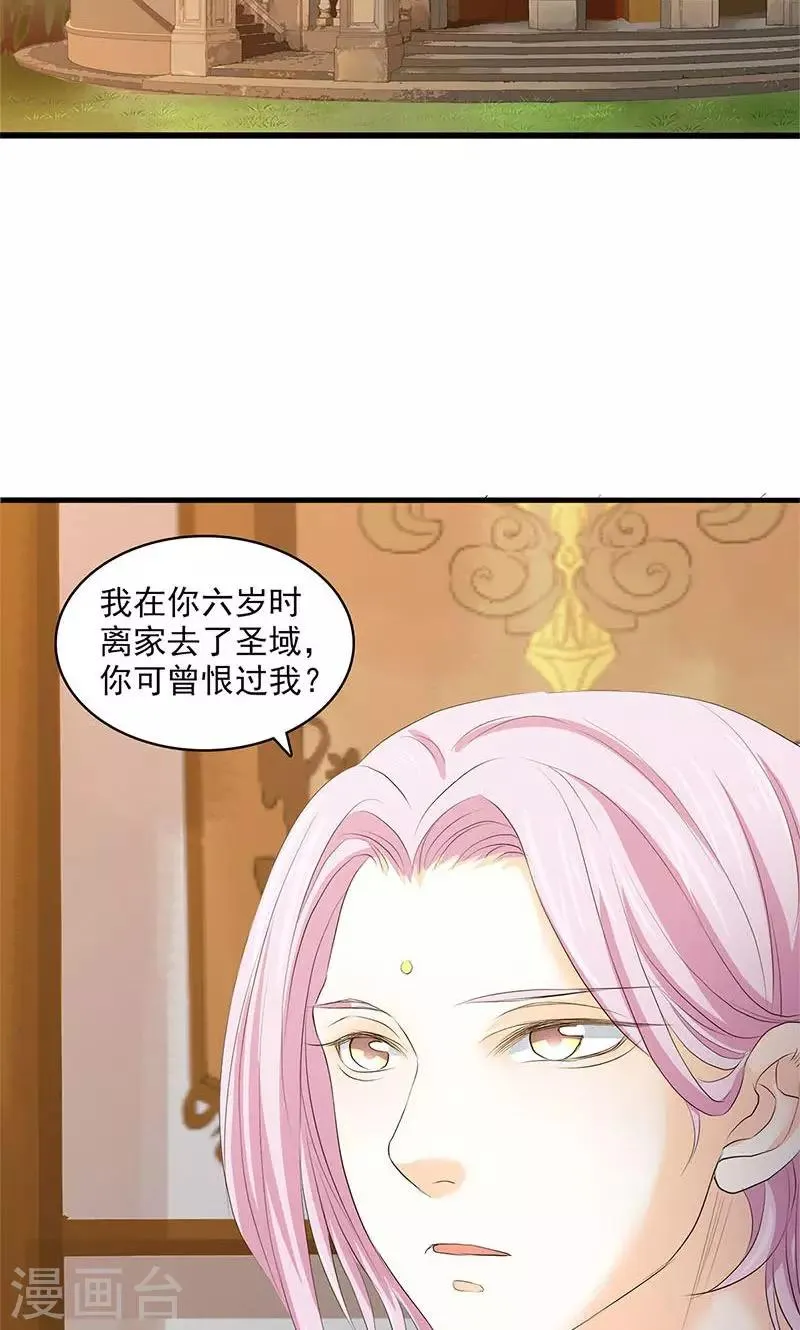 第93话 第32页