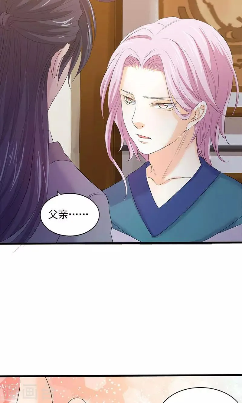 第93话 第35页