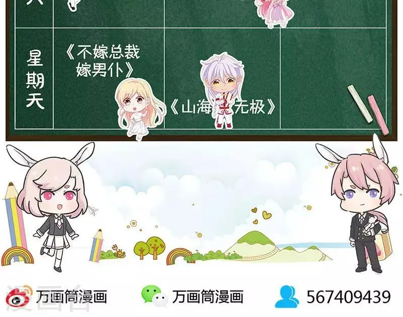 第93话 第40页