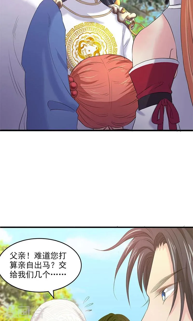 第94话 第22页
