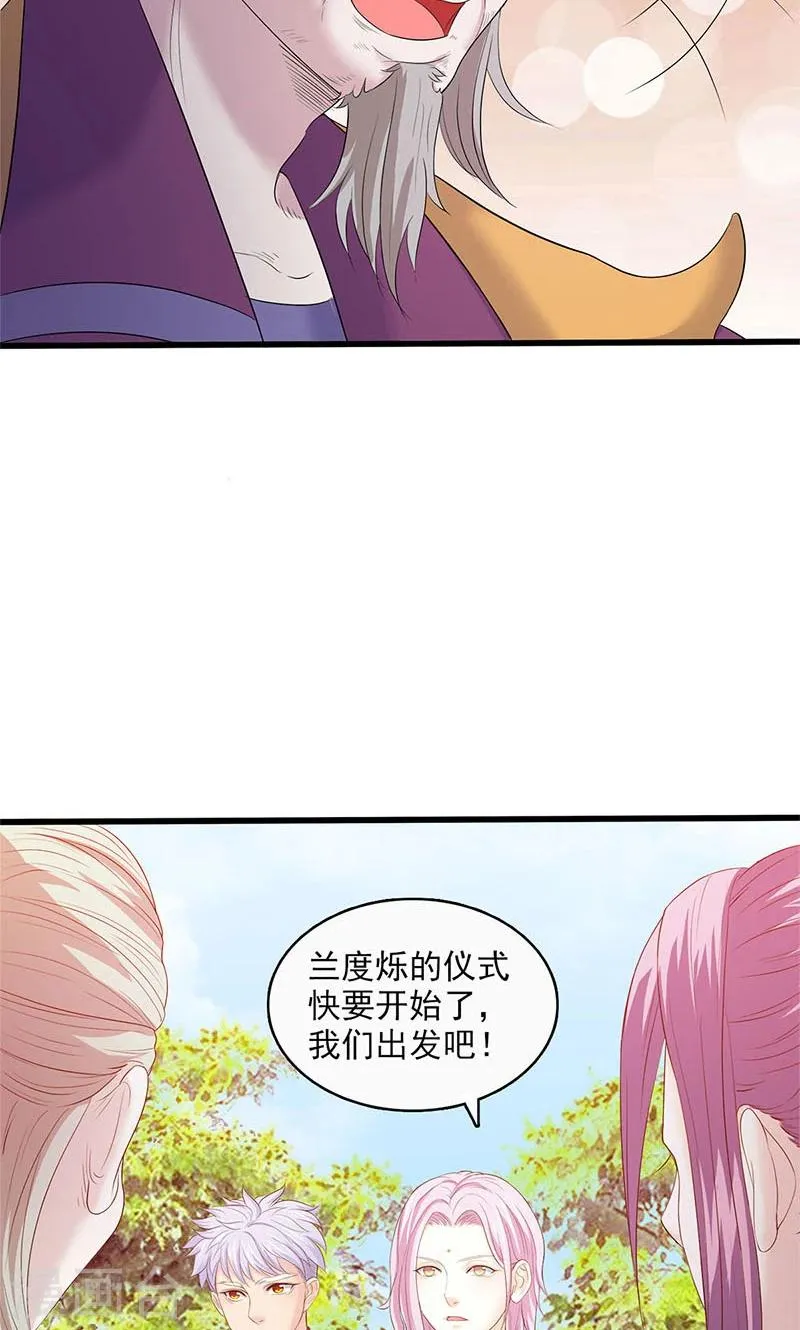 第94话 第27页