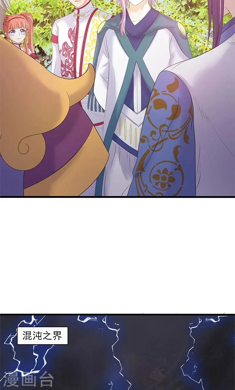 第94话 第28页