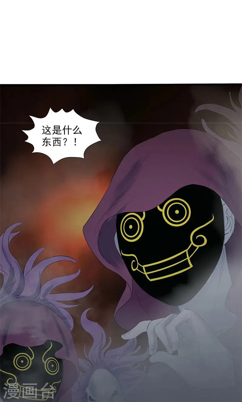 第94话 第34页