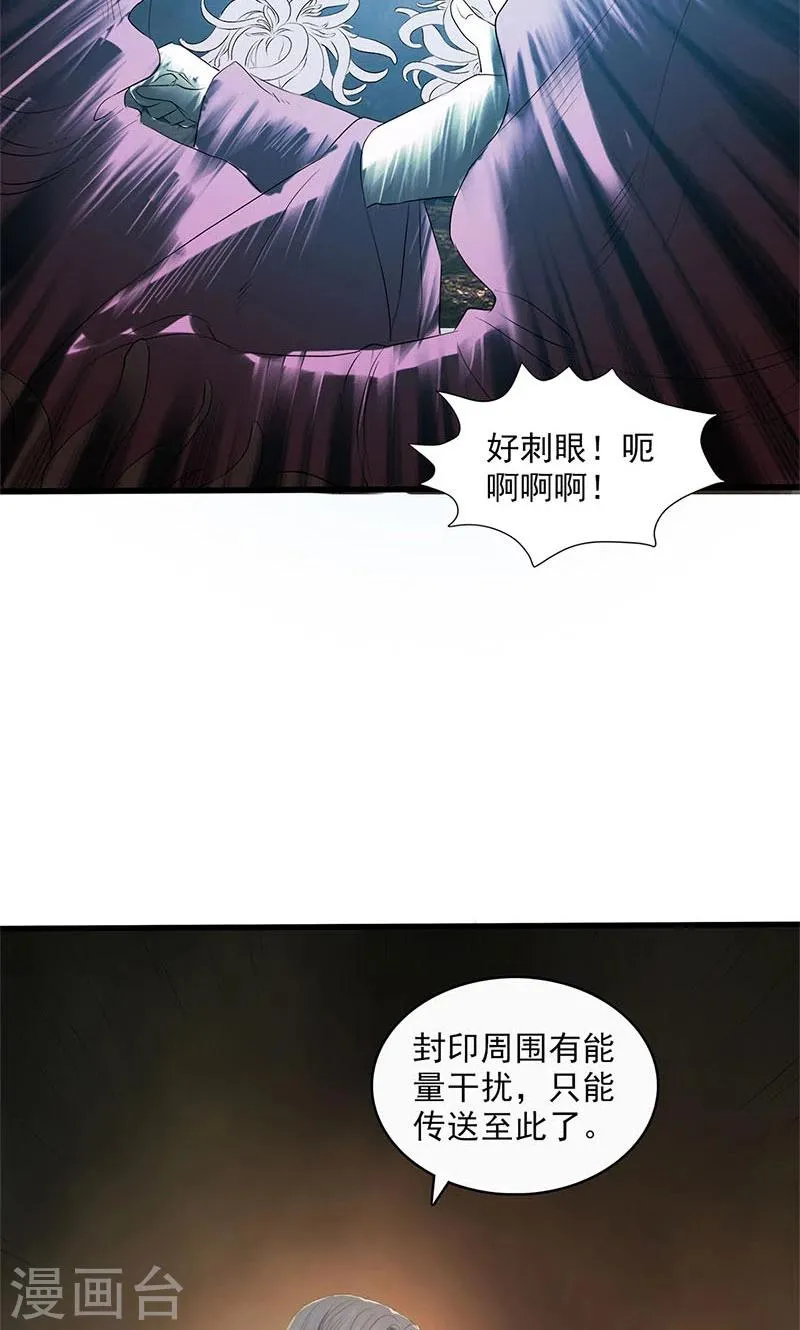 第94话 第36页