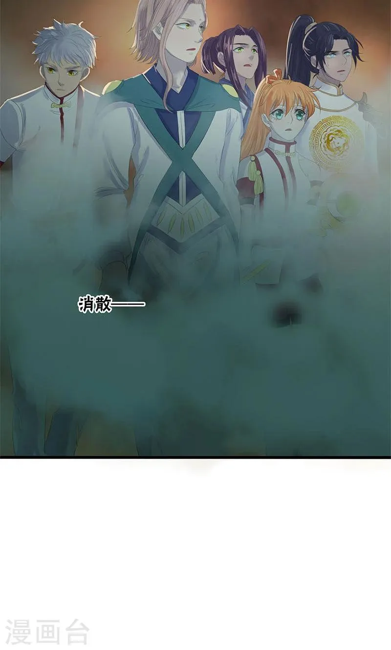 第94话 第37页