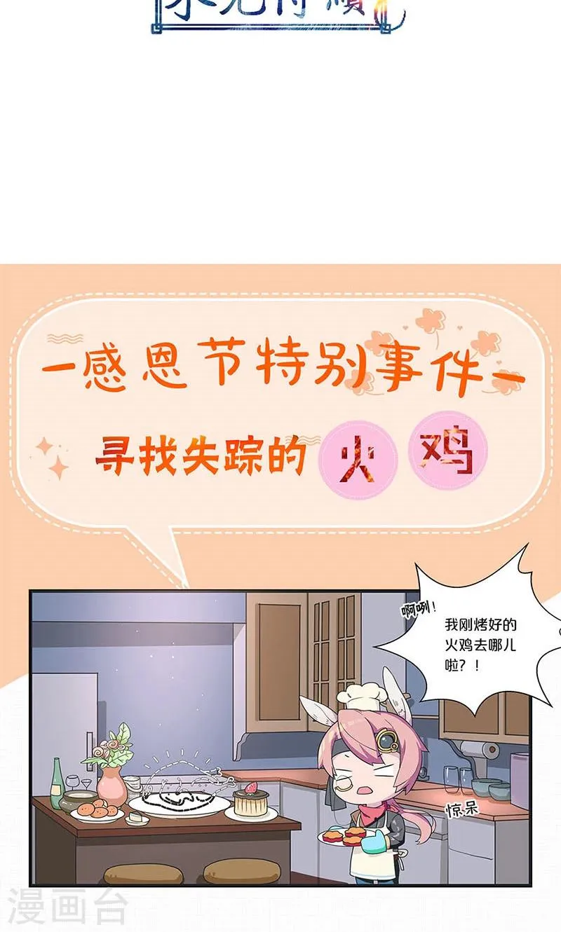 第94话 第40页