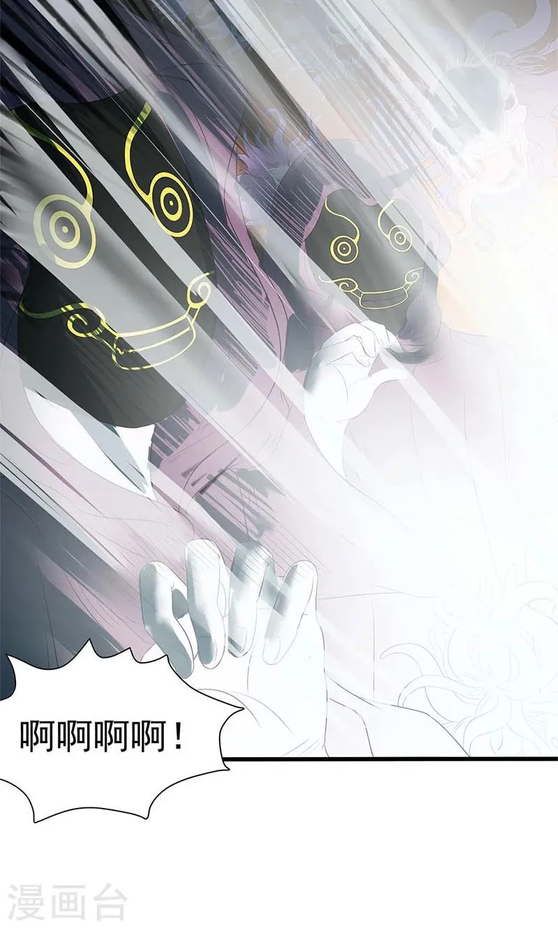 第95话 第12页