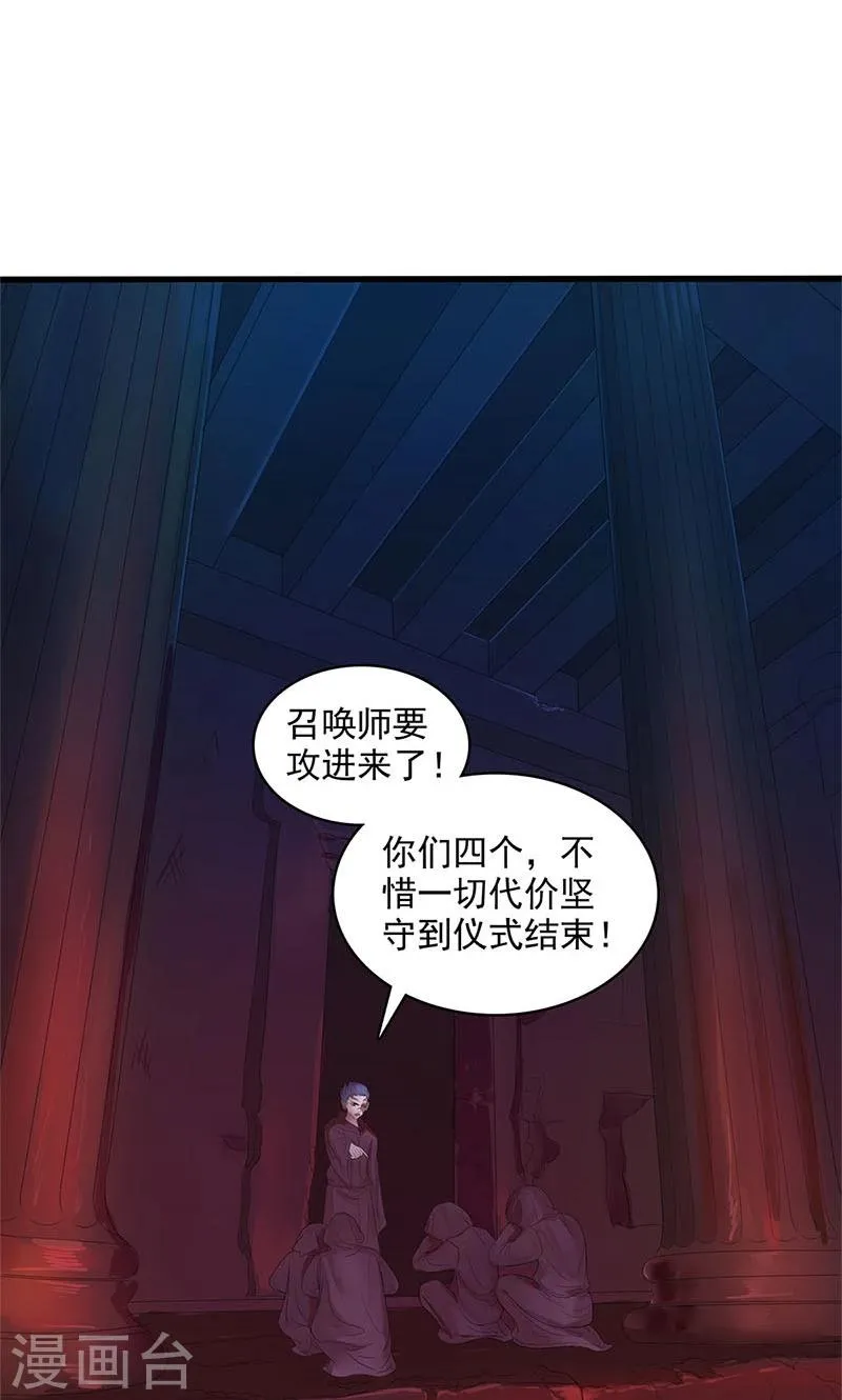 第95话 第13页