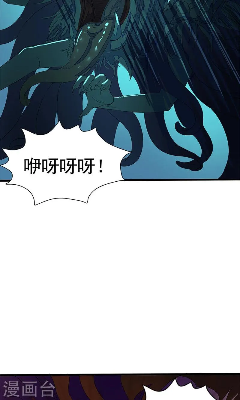 第95话 第30页