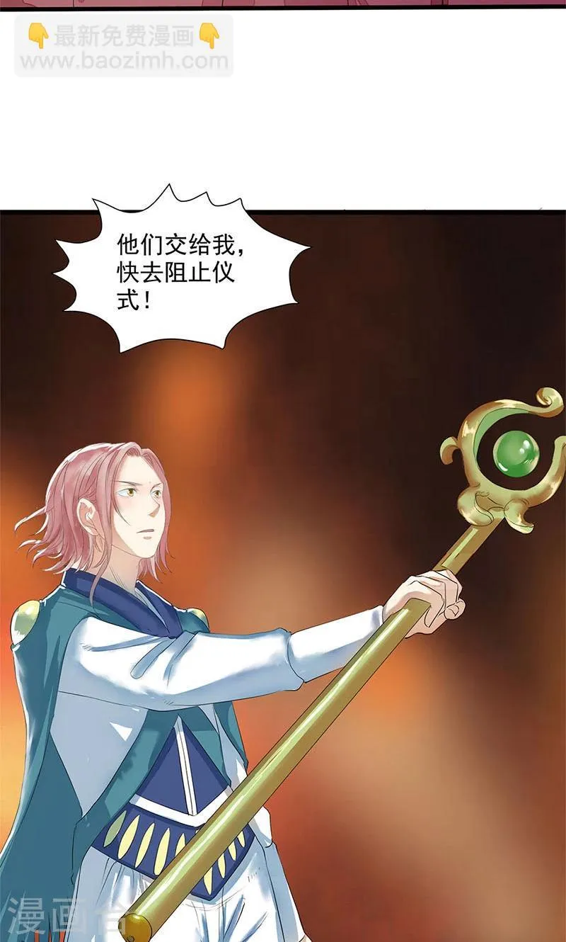 第95话 第33页