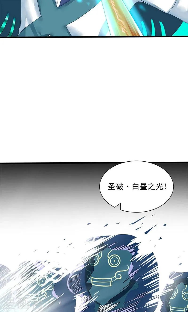 第95话 第39页