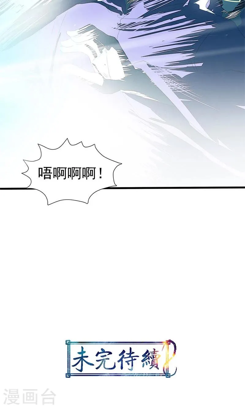 第95话 第40页