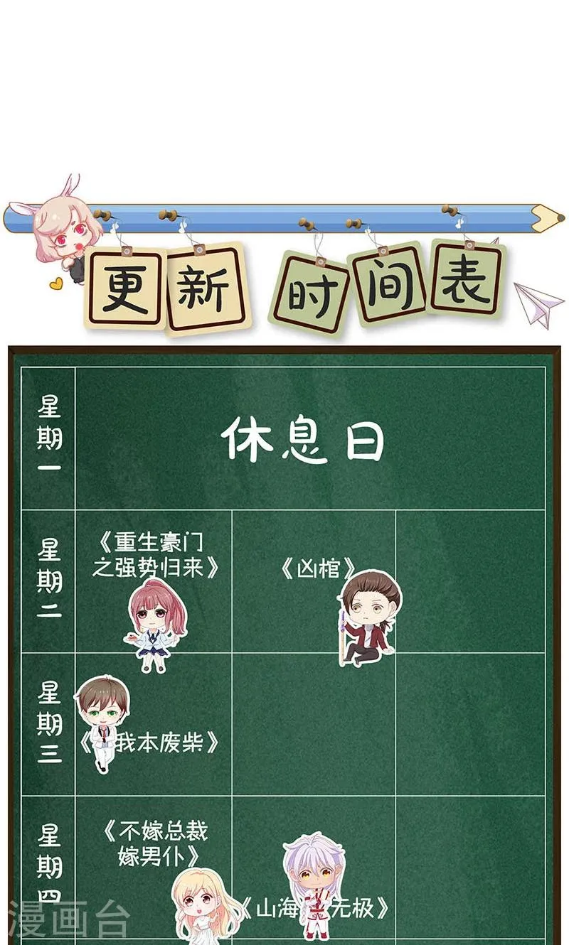 第95话 第41页