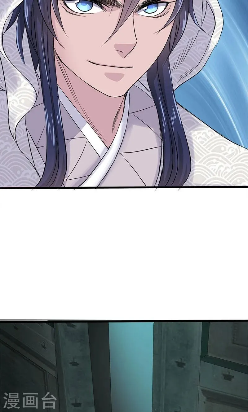 第96话 第12页