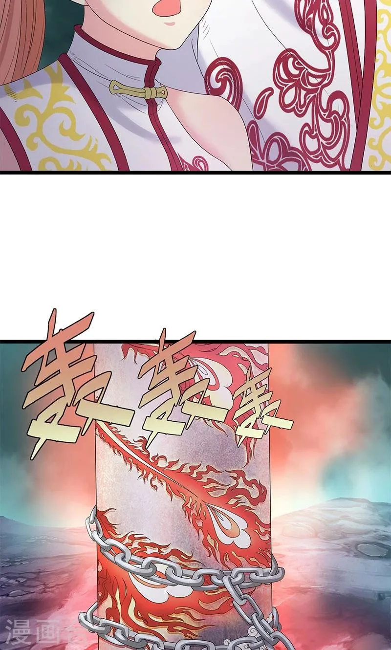第96话 第26页