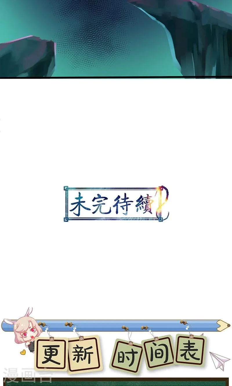 第96话 第41页