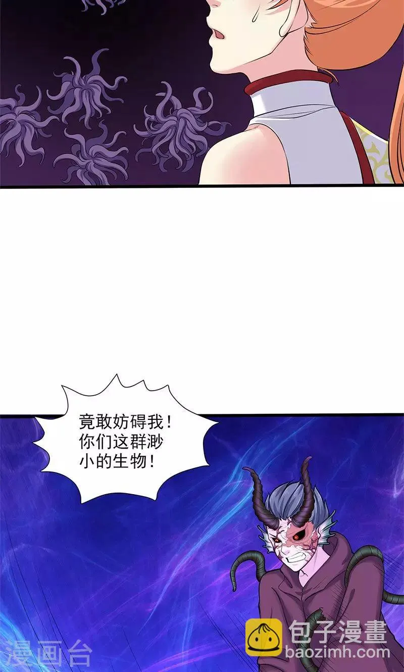 第98话 第5页
