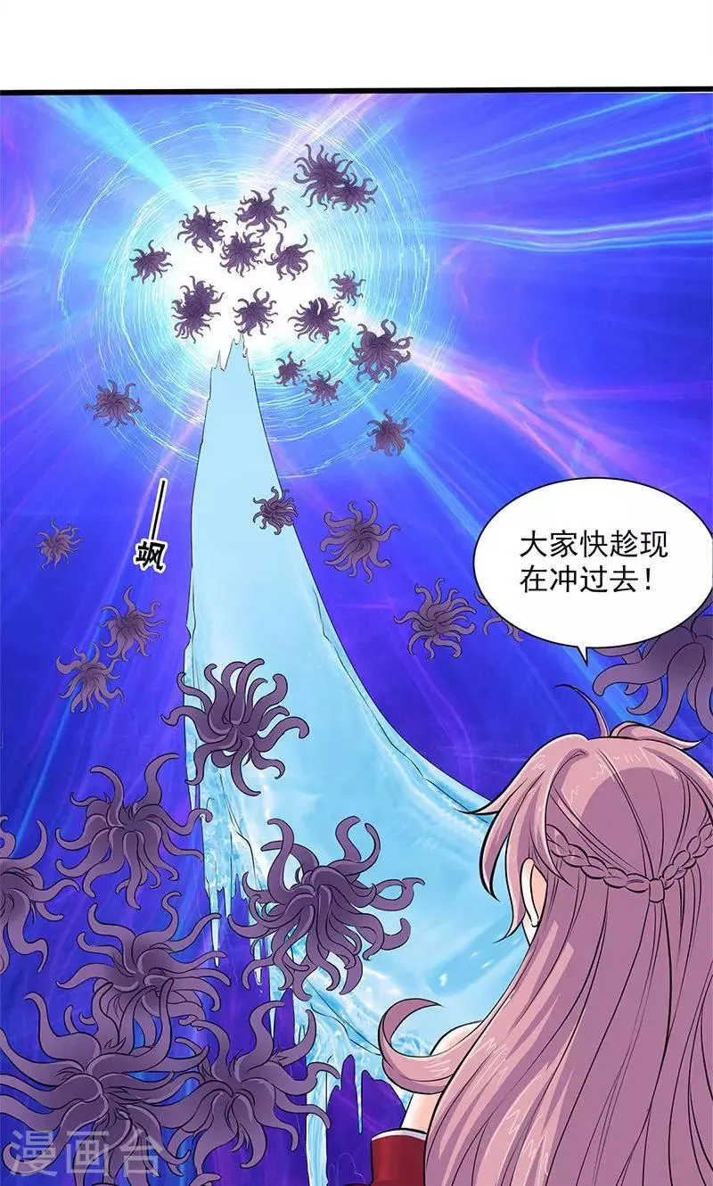第98话 第12页