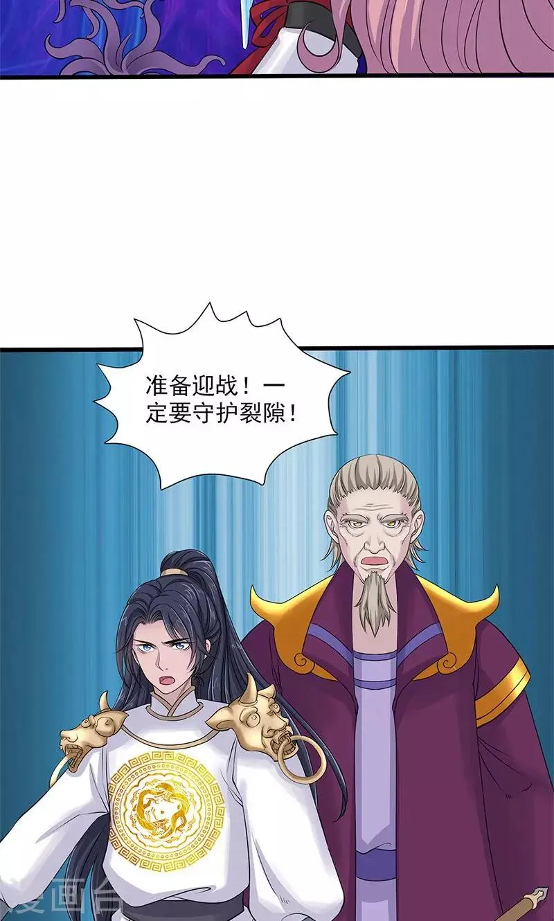 第98话 第13页