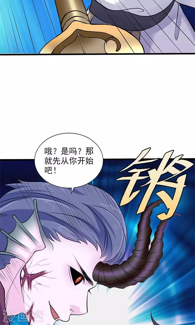 第98话 第18页