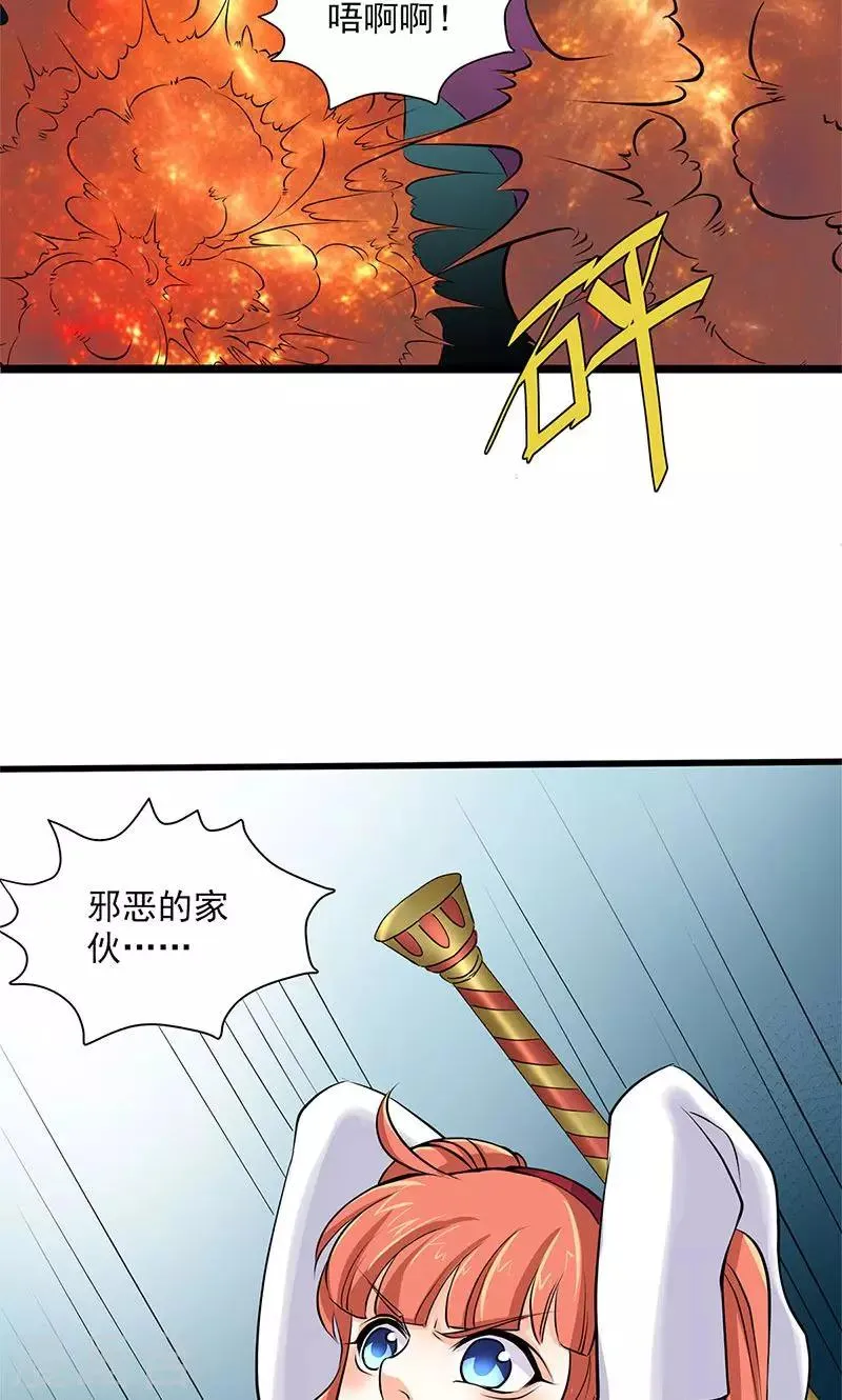 第98话 第22页