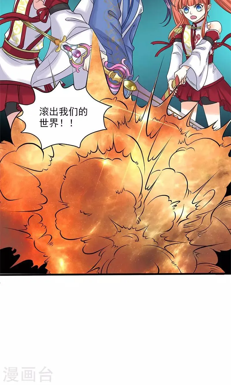 第98话 第24页