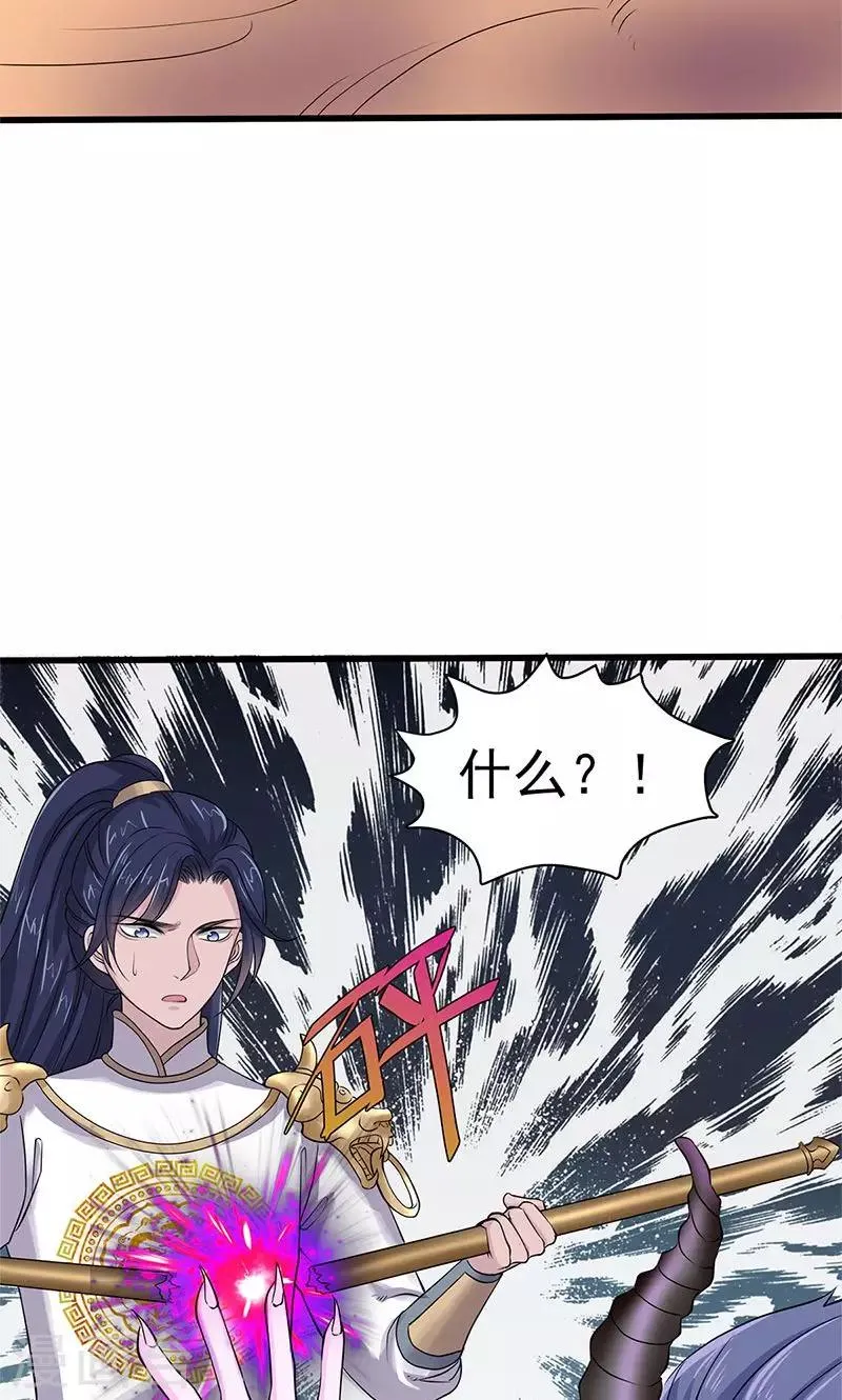 第98话 第26页
