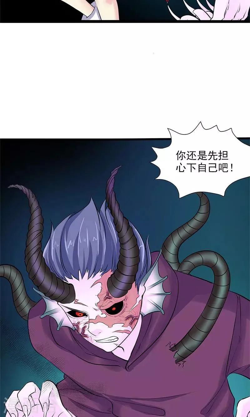 第98话 第35页