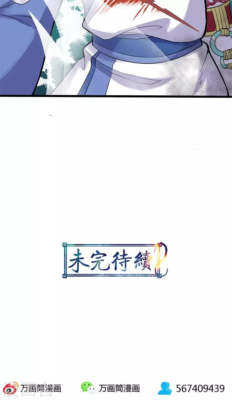 第98话 第40页