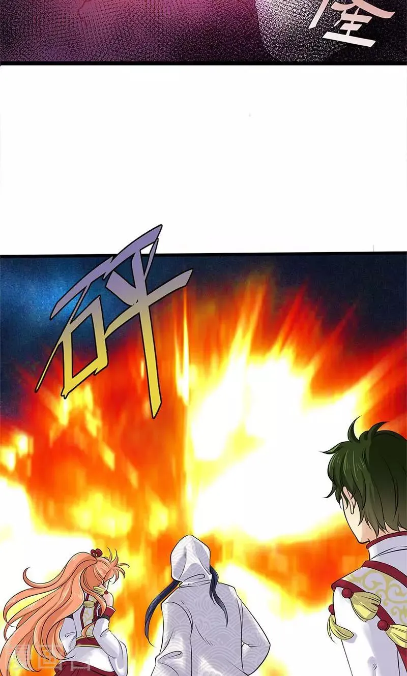第99话 第9页